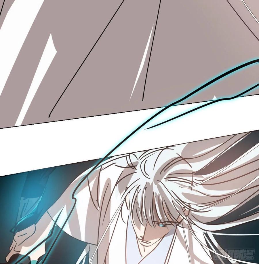 敖敖待捕韩漫全集-第145话 玄龙珠现身无删减无遮挡章节图片 