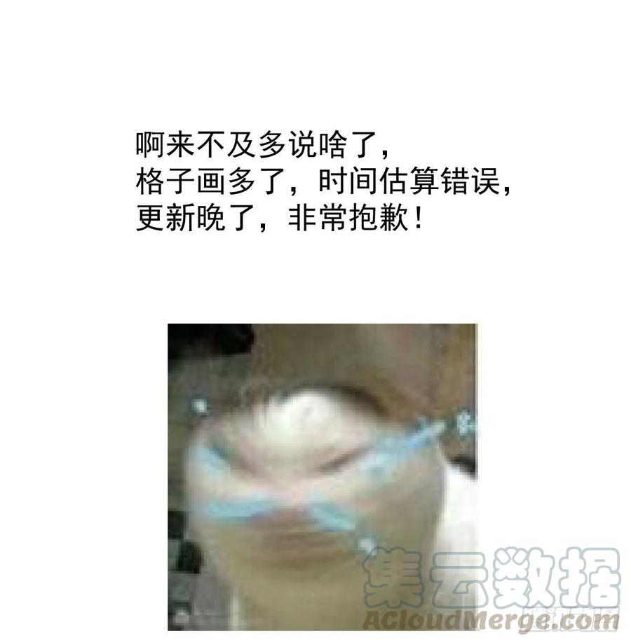 敖敖待捕韩漫全集-第145话 玄龙珠现身无删减无遮挡章节图片 