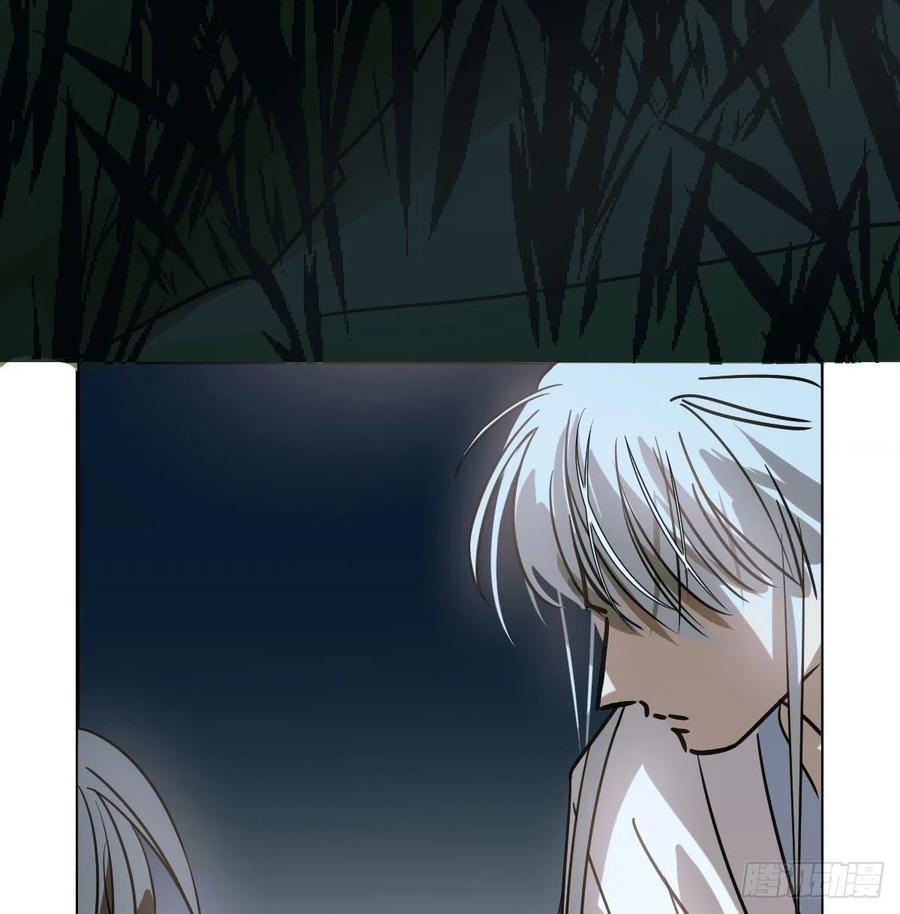 敖敖待捕韩漫全集-第146话 玄月打人无删减无遮挡章节图片 
