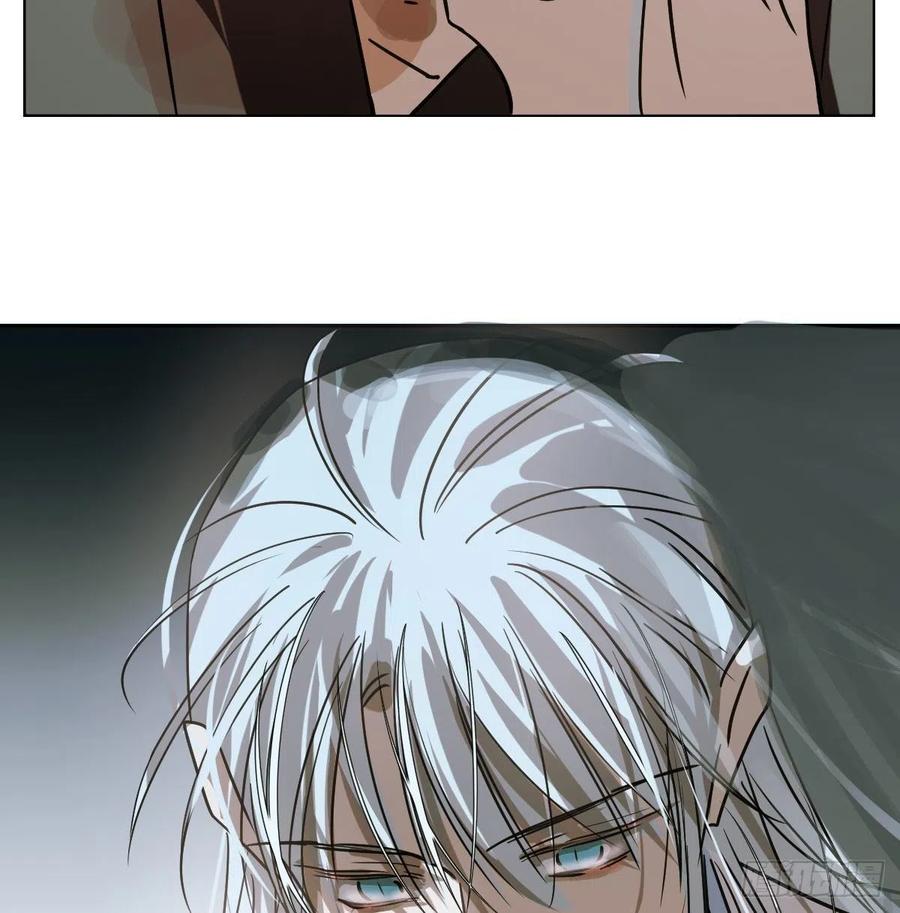 敖敖待捕韩漫全集-第146话 玄月打人无删减无遮挡章节图片 