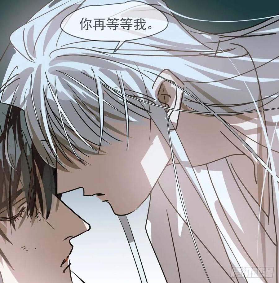 敖敖待捕韩漫全集-第146话 玄月打人无删减无遮挡章节图片 