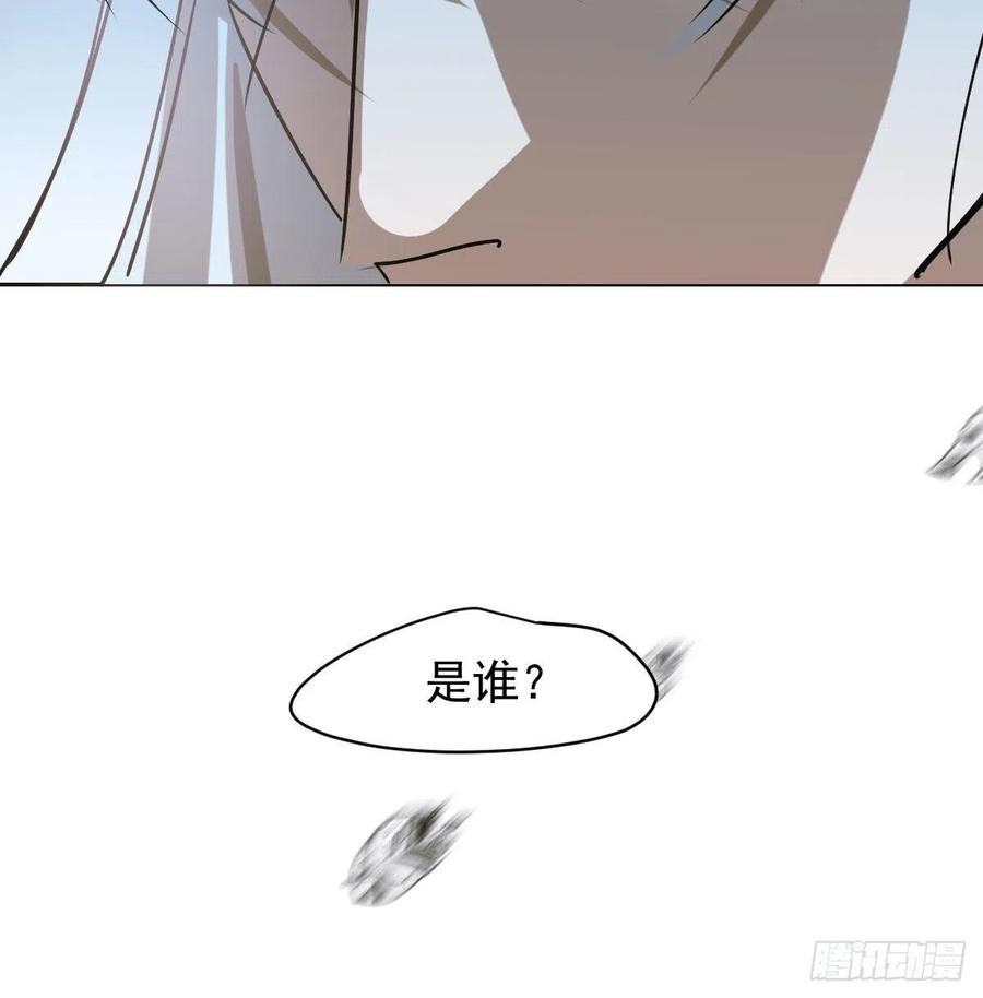 敖敖待捕韩漫全集-第146话 玄月打人无删减无遮挡章节图片 