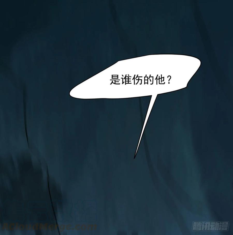 敖敖待捕韩漫全集-第146话 玄月打人无删减无遮挡章节图片 