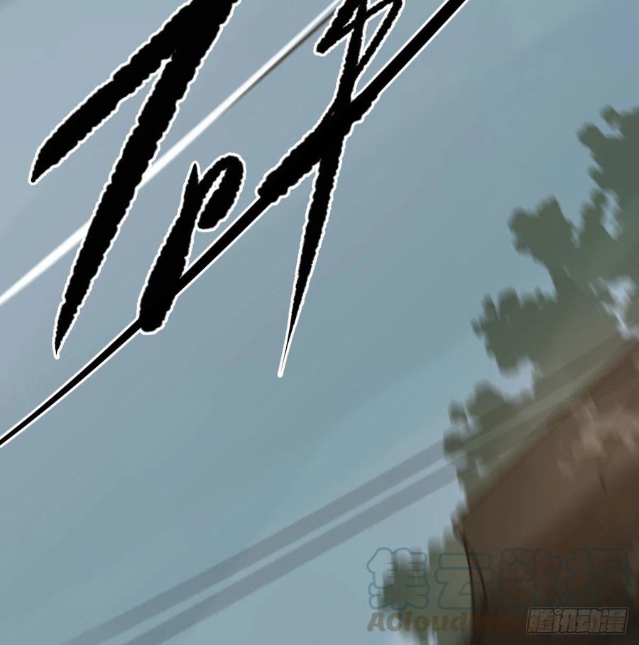 敖敖待捕韩漫全集-第146话 玄月打人无删减无遮挡章节图片 