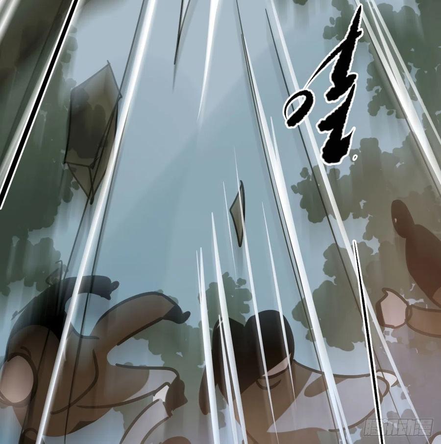 敖敖待捕韩漫全集-第146话 玄月打人无删减无遮挡章节图片 