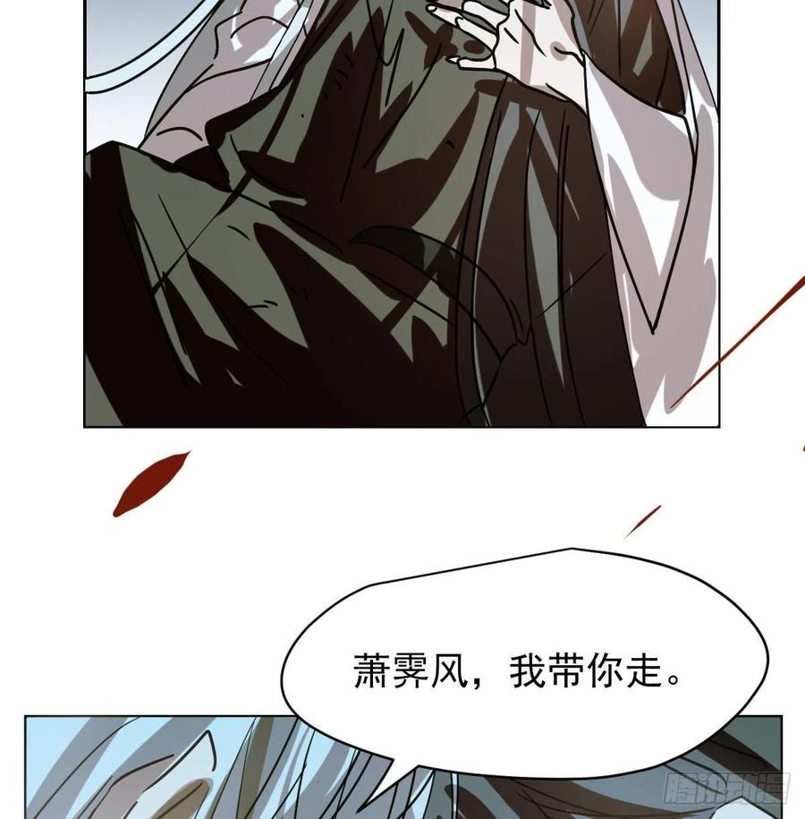 敖敖待捕韩漫全集-第146话 玄月打人无删减无遮挡章节图片 