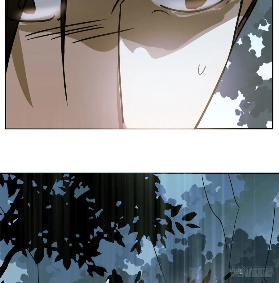 敖敖待捕韩漫全集-第146话 玄月打人无删减无遮挡章节图片 
