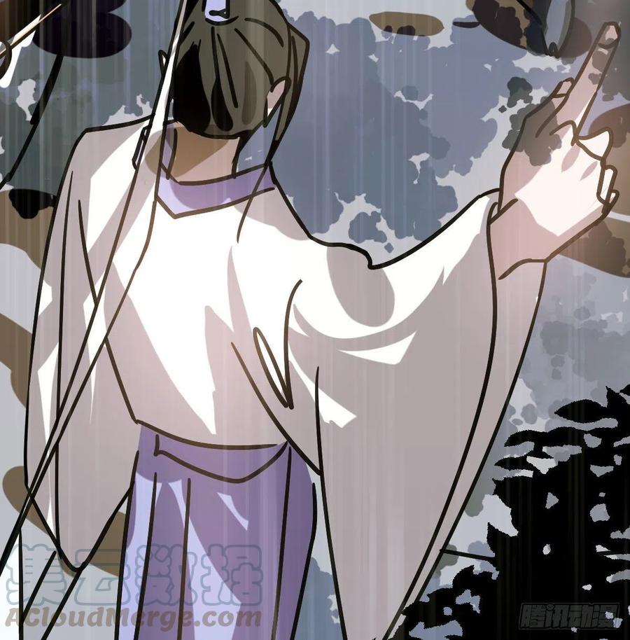 敖敖待捕韩漫全集-第146话 玄月打人无删减无遮挡章节图片 