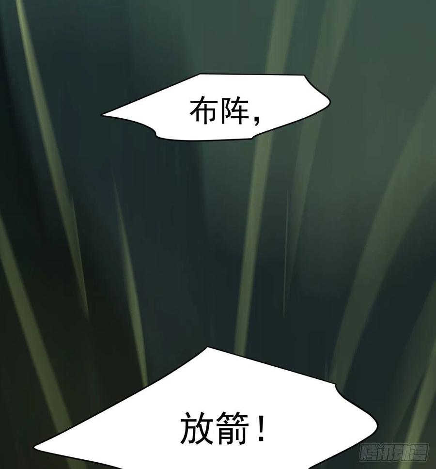 敖敖待捕韩漫全集-第146话 玄月打人无删减无遮挡章节图片 