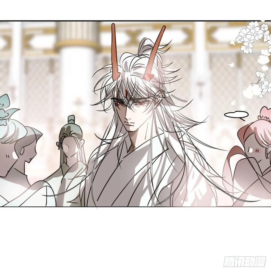 敖敖待捕韩漫全集-第146话 玄月打人无删减无遮挡章节图片 