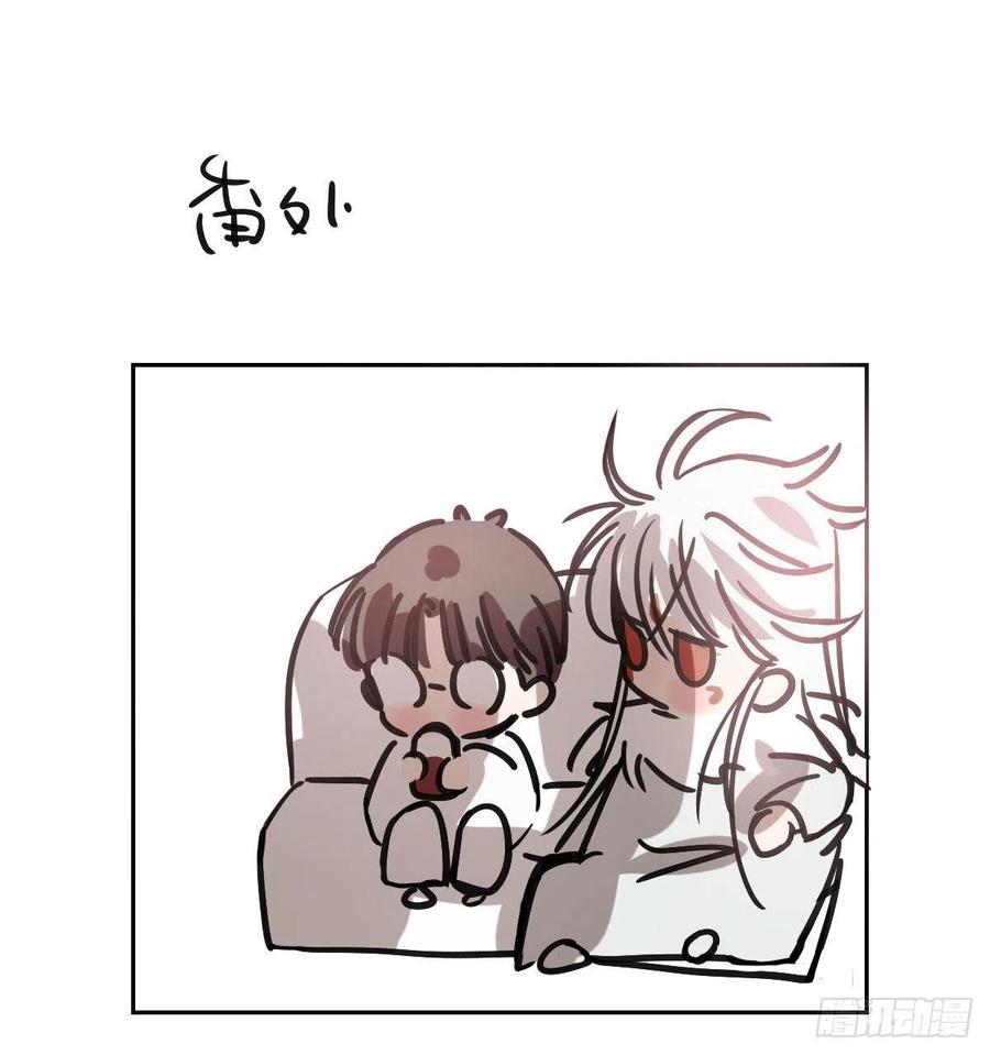 敖敖待捕韩漫全集-第146话 玄月打人无删减无遮挡章节图片 