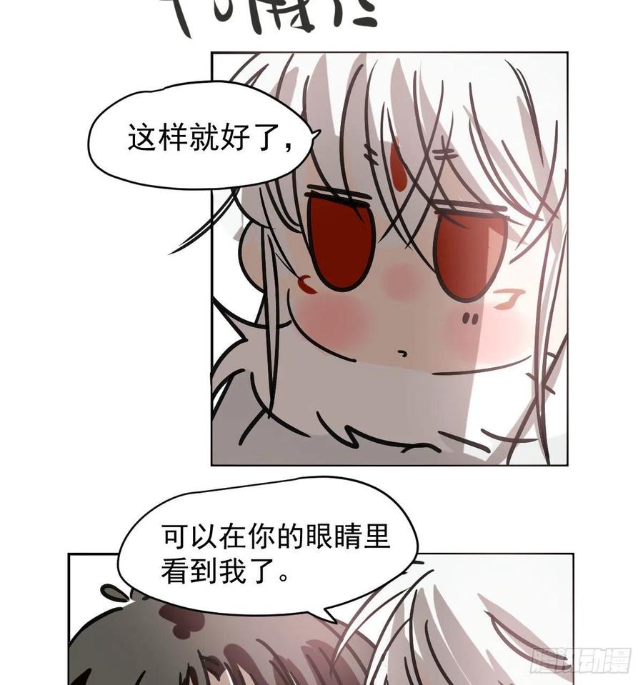 敖敖待捕韩漫全集-第146话 玄月打人无删减无遮挡章节图片 