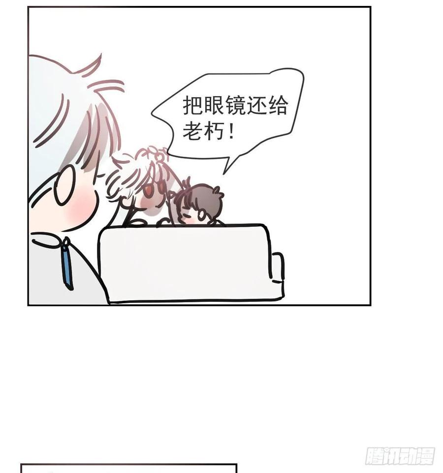 敖敖待捕韩漫全集-第146话 玄月打人无删减无遮挡章节图片 