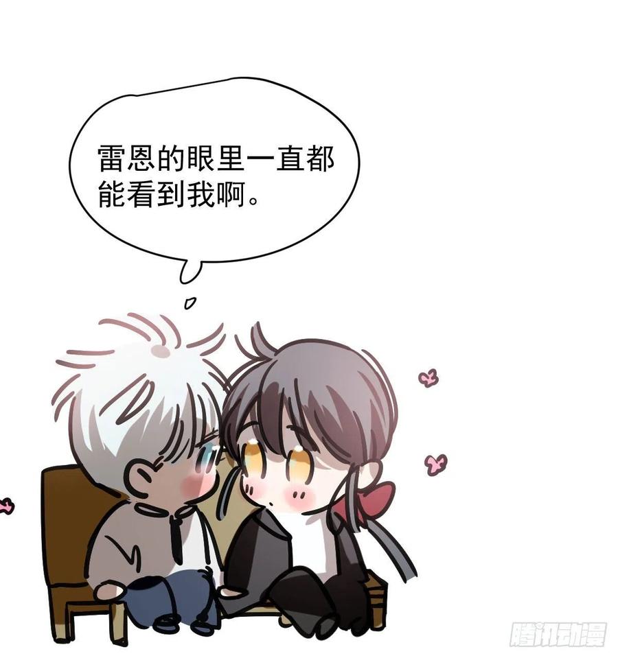 敖敖待捕韩漫全集-第146话 玄月打人无删减无遮挡章节图片 
