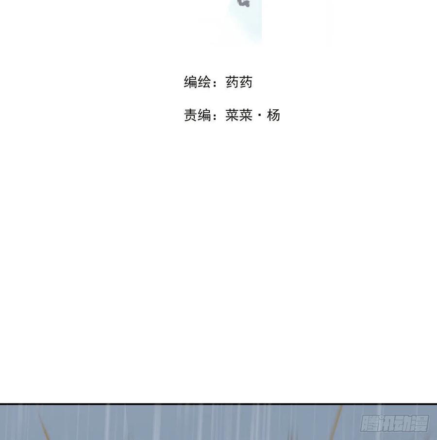 敖敖待捕韩漫全集-第147话 只愿为你无删减无遮挡章节图片 