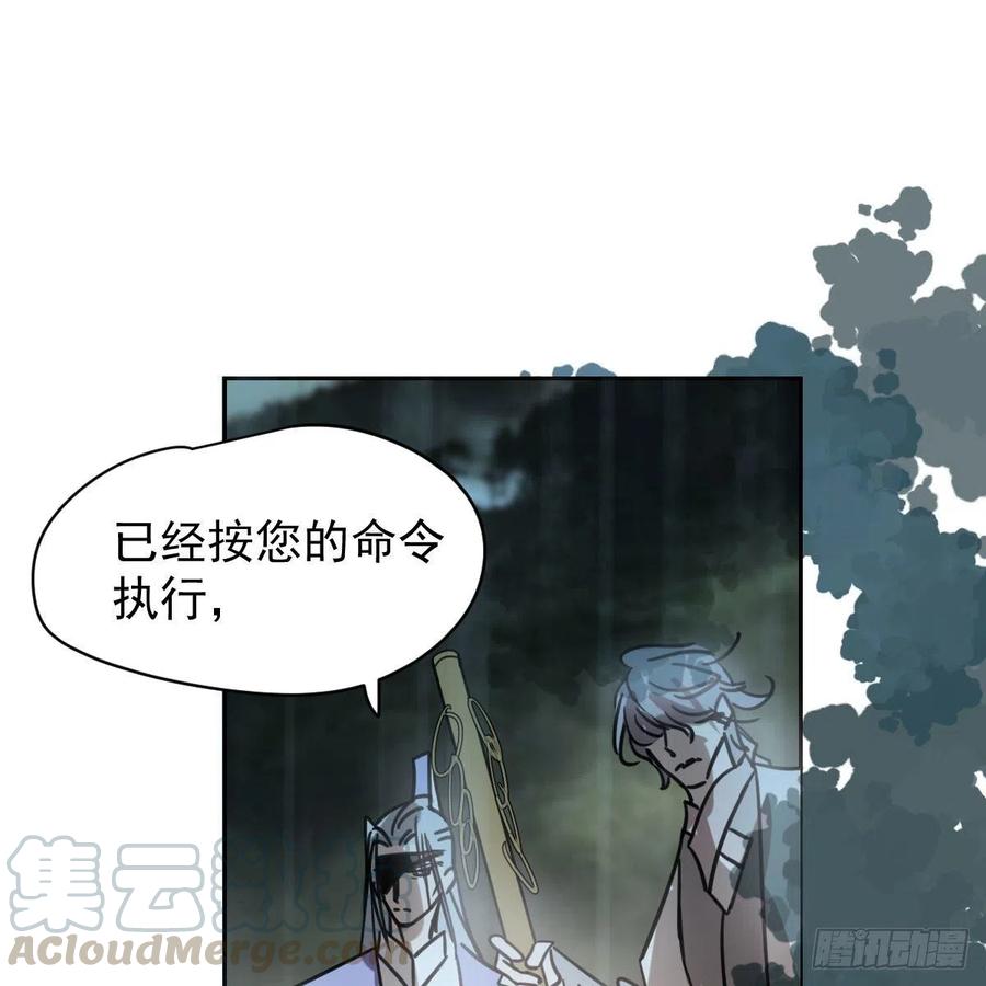 敖敖待捕韩漫全集-第147话 只愿为你无删减无遮挡章节图片 