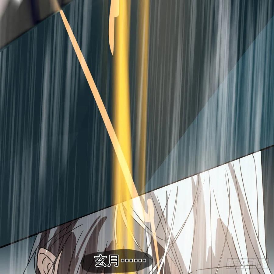 敖敖待捕韩漫全集-第147话 只愿为你无删减无遮挡章节图片 