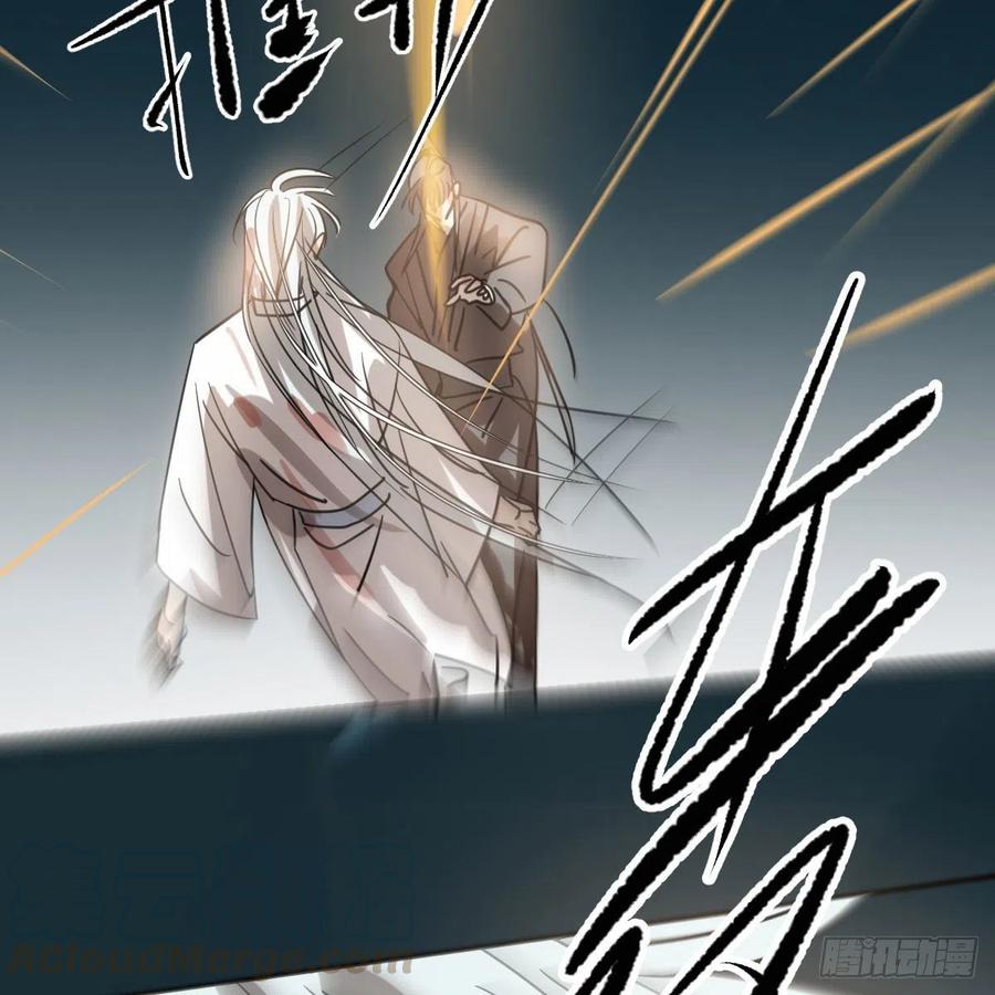 敖敖待捕韩漫全集-第147话 只愿为你无删减无遮挡章节图片 
