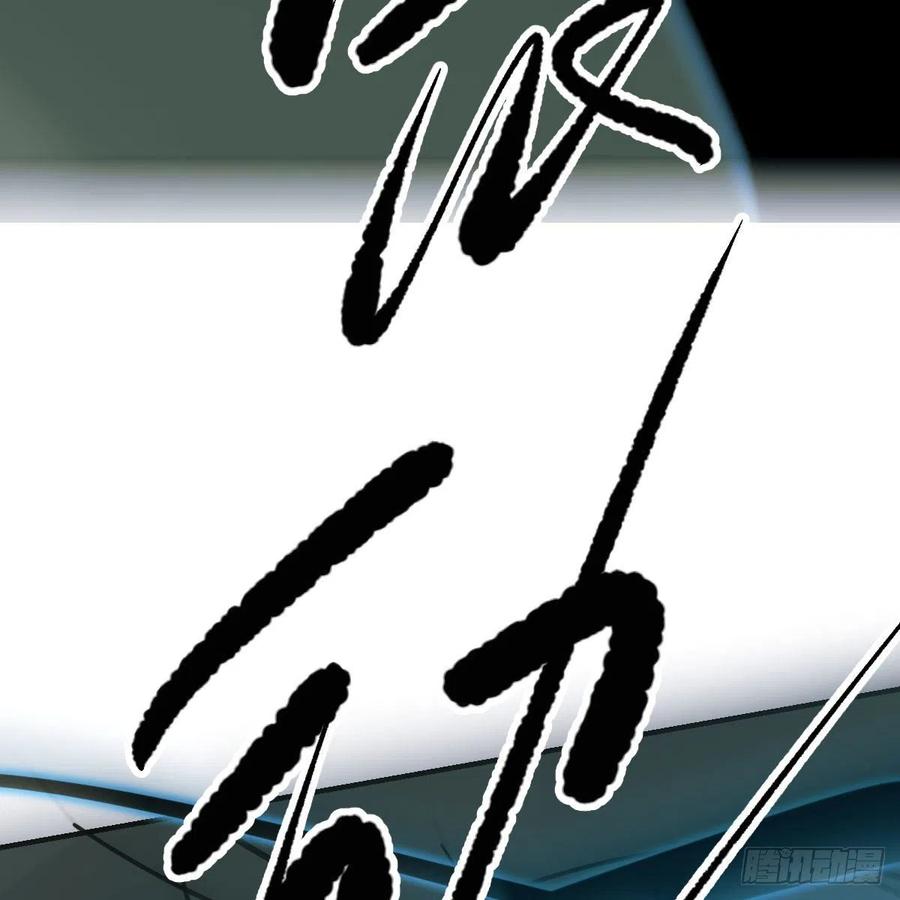 敖敖待捕韩漫全集-第147话 只愿为你无删减无遮挡章节图片 