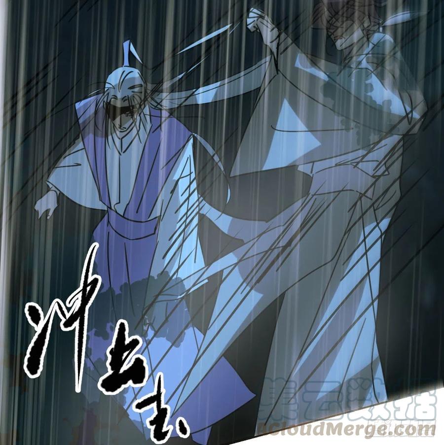 敖敖待捕韩漫全集-第147话 只愿为你无删减无遮挡章节图片 
