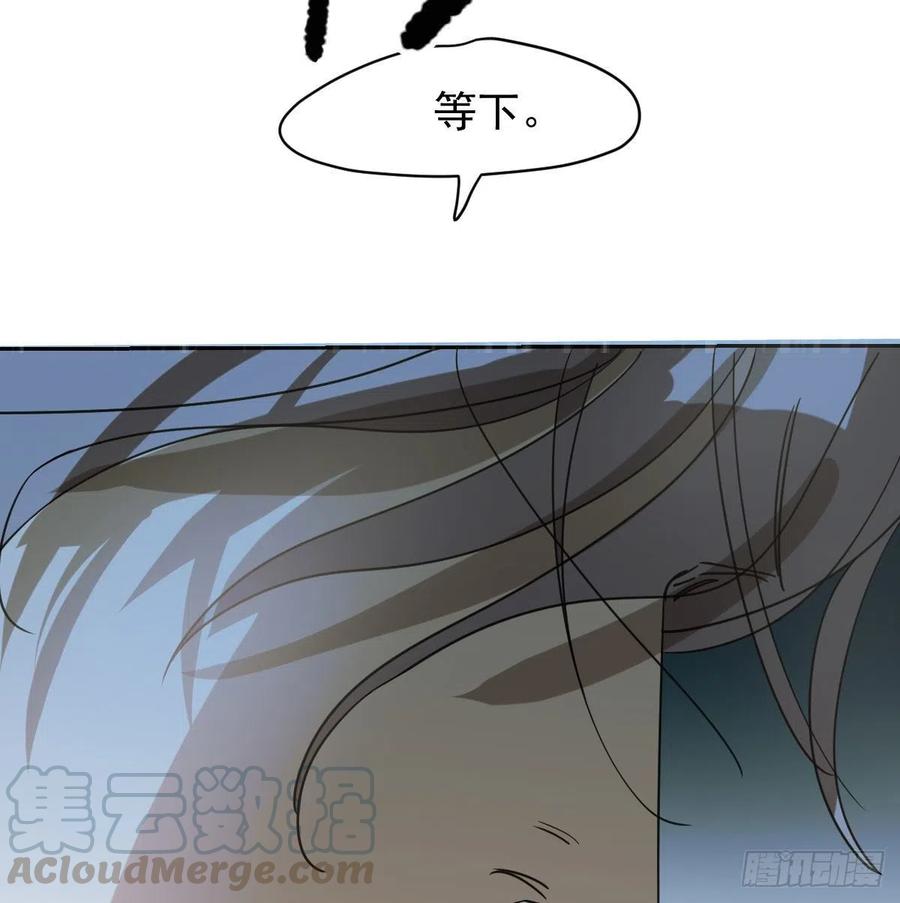 敖敖待捕韩漫全集-第147话 只愿为你无删减无遮挡章节图片 