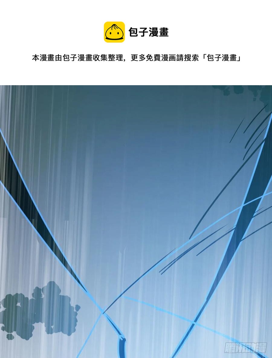 敖敖待捕韩漫全集-第147话 只愿为你无删减无遮挡章节图片 