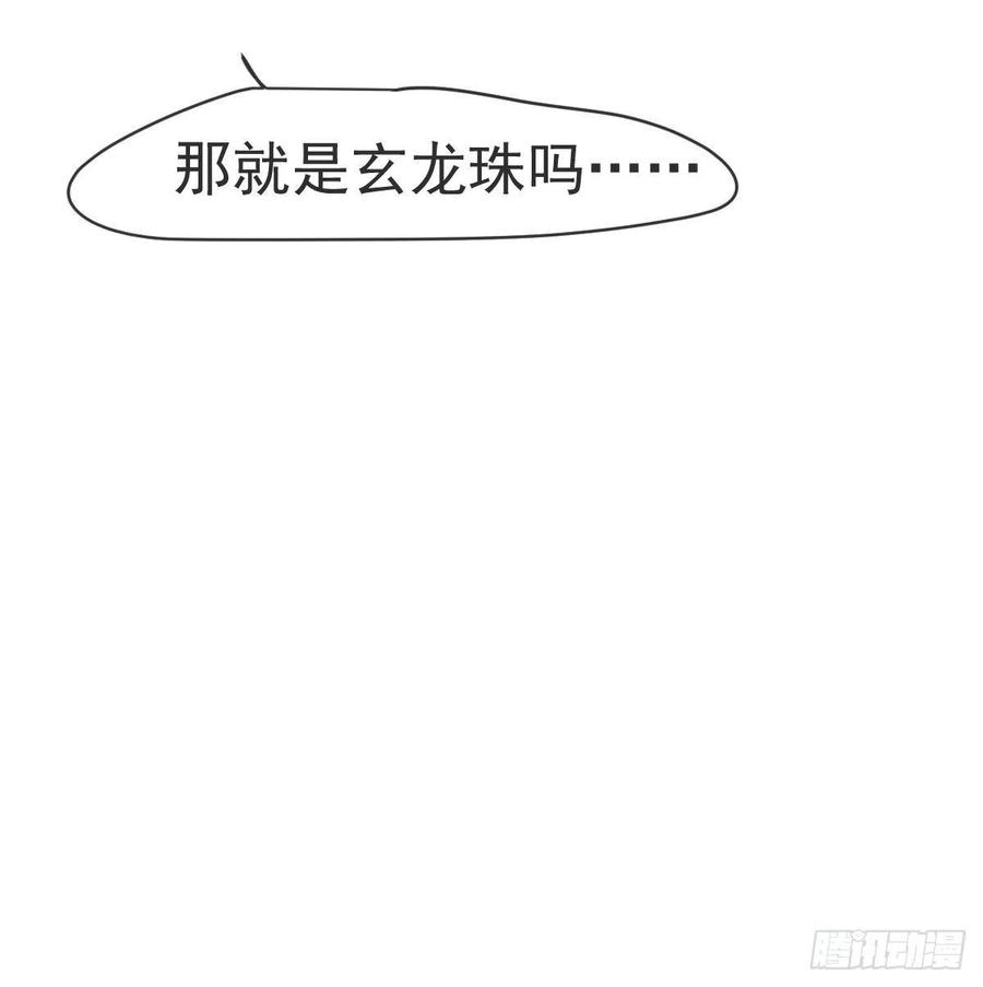 敖敖待捕韩漫全集-第147话 只愿为你无删减无遮挡章节图片 