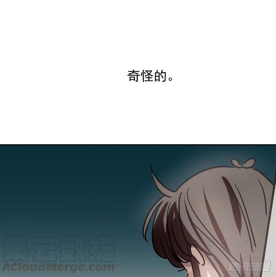 敖敖待捕韩漫全集-特别篇 气味（一）无删减无遮挡章节图片 