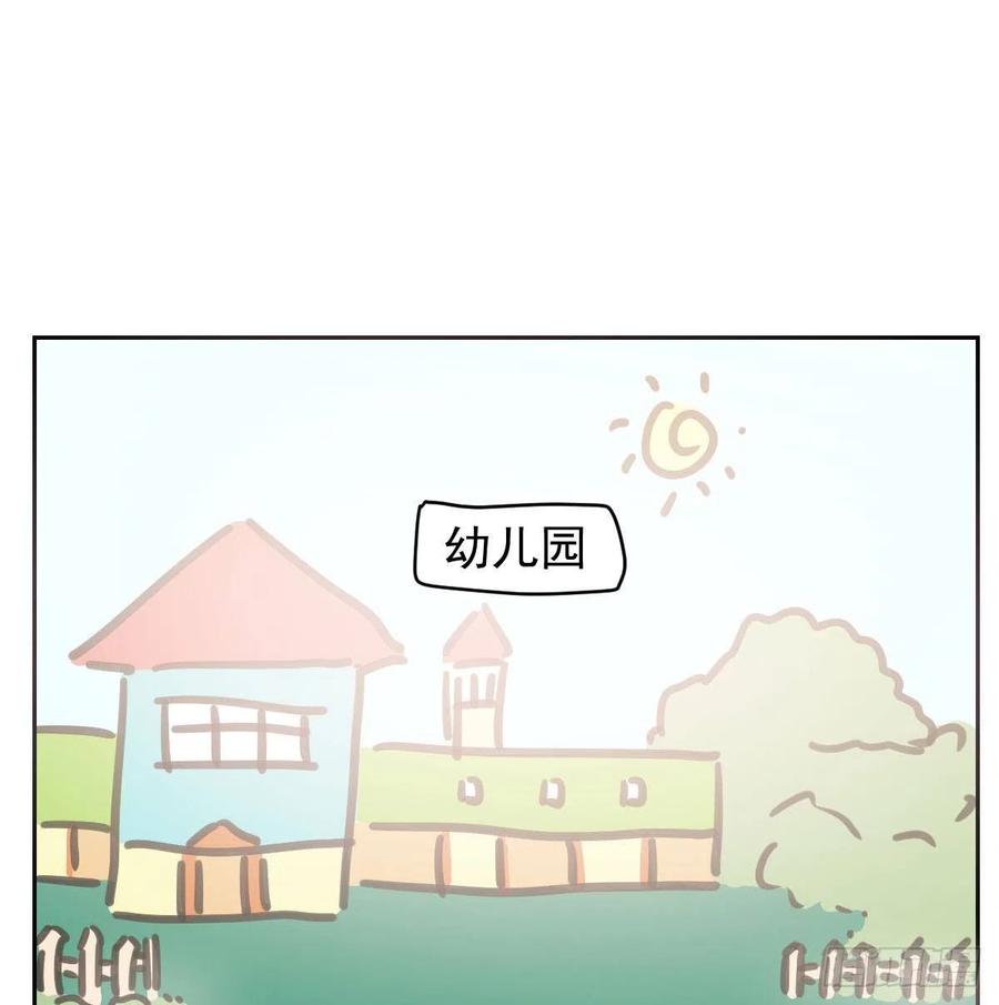 敖敖待捕韩漫全集-特别篇 气味（一）无删减无遮挡章节图片 