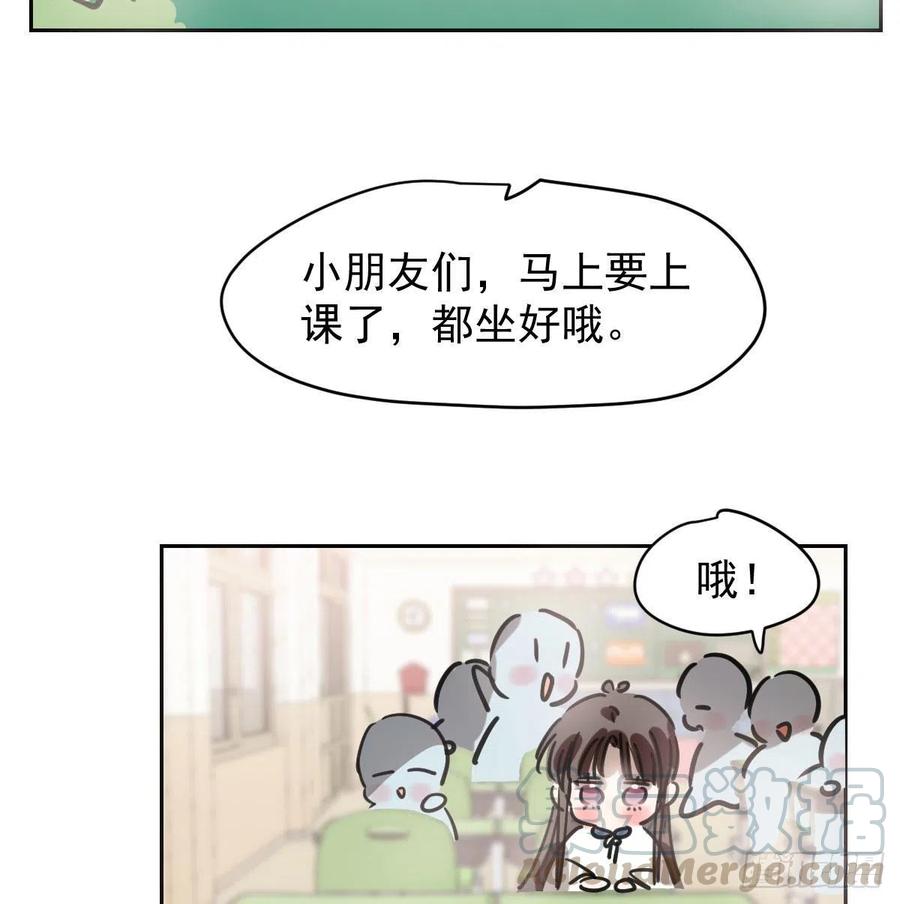敖敖待捕韩漫全集-特别篇 气味（一）无删减无遮挡章节图片 