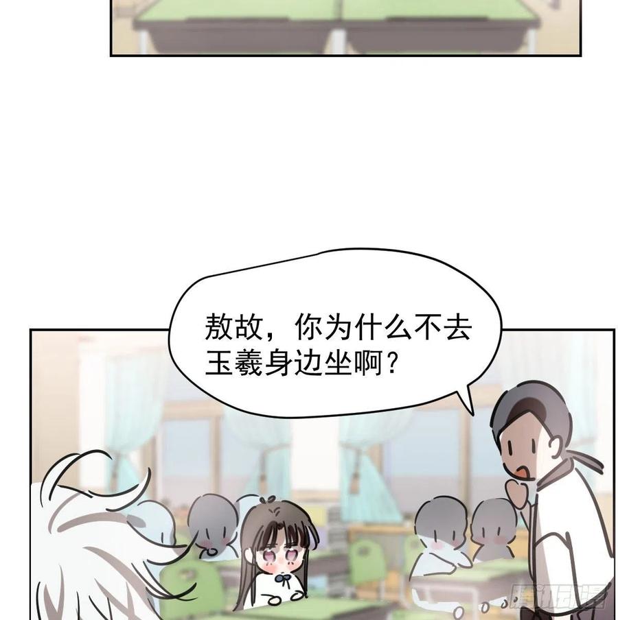 敖敖待捕韩漫全集-特别篇 气味（一）无删减无遮挡章节图片 