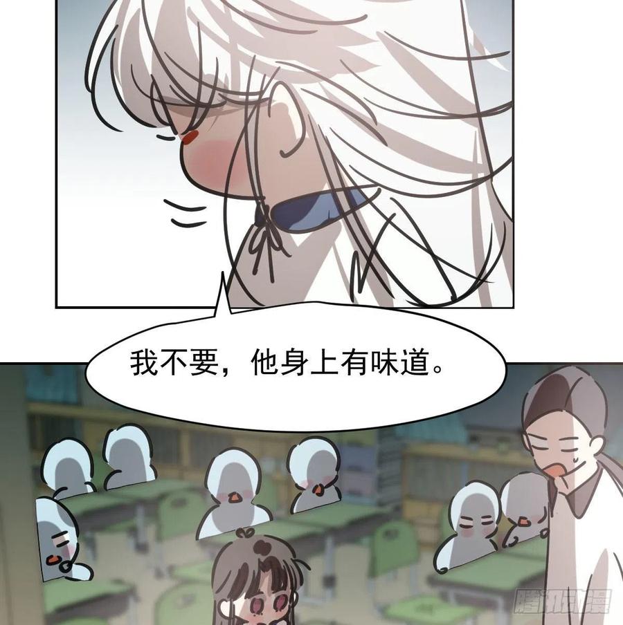 敖敖待捕韩漫全集-特别篇 气味（一）无删减无遮挡章节图片 