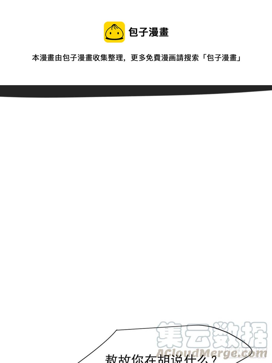 敖敖待捕韩漫全集-特别篇 气味（一）无删减无遮挡章节图片 