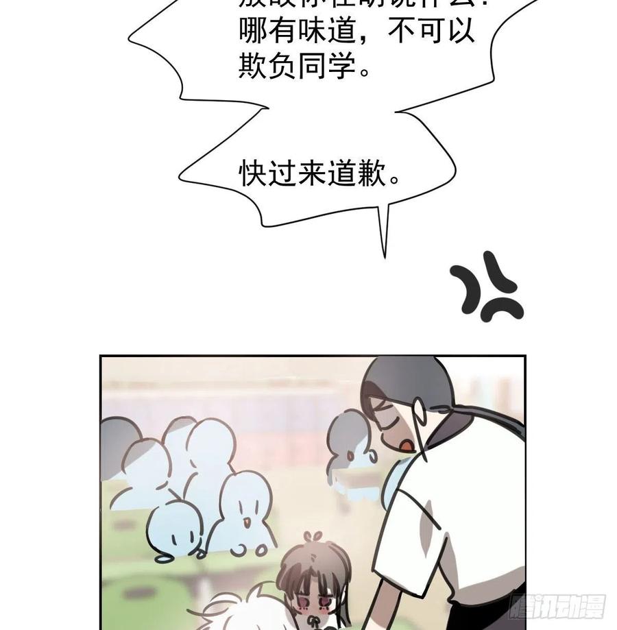 敖敖待捕韩漫全集-特别篇 气味（一）无删减无遮挡章节图片 
