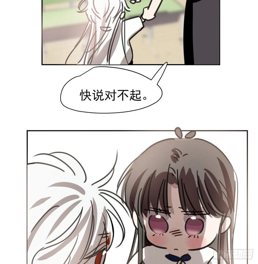 敖敖待捕韩漫全集-特别篇 气味（一）无删减无遮挡章节图片 