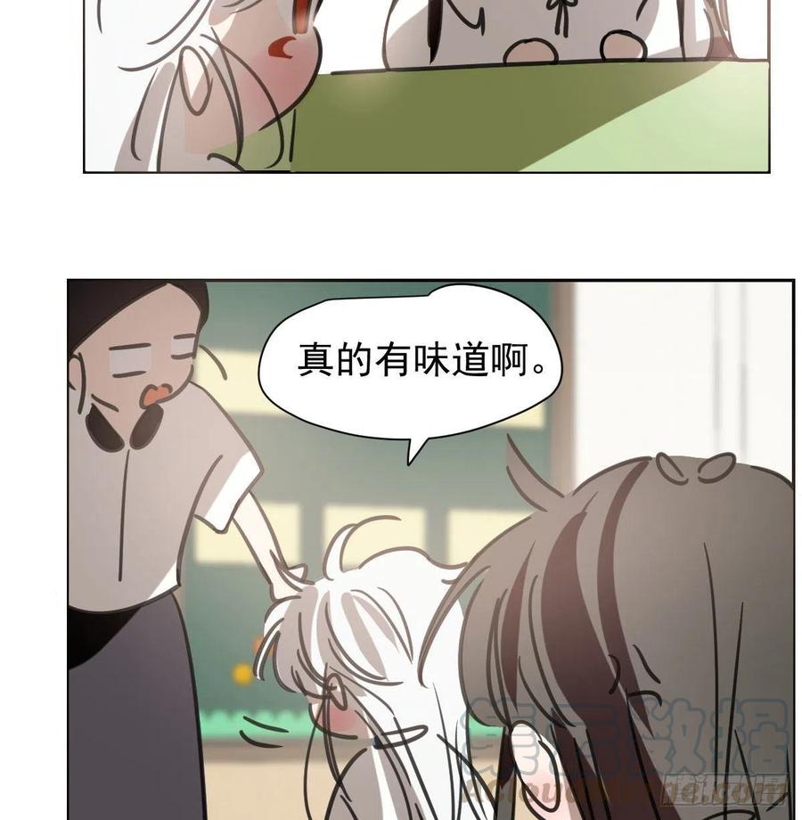 敖敖待捕韩漫全集-特别篇 气味（一）无删减无遮挡章节图片 