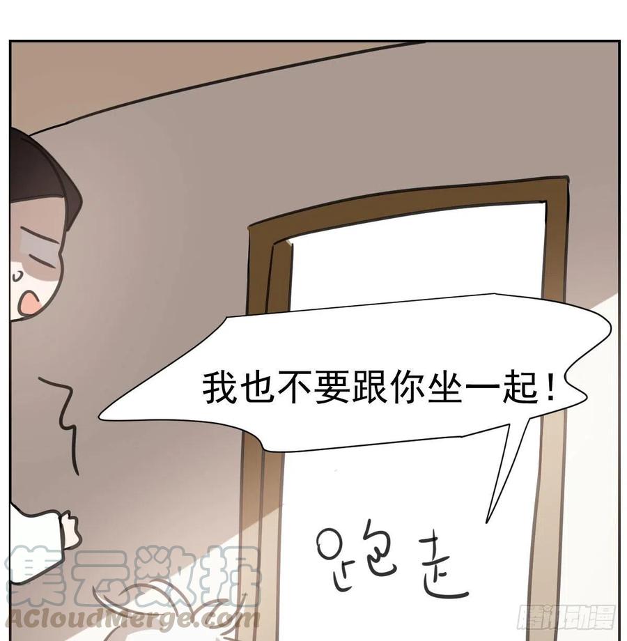 敖敖待捕韩漫全集-特别篇 气味（一）无删减无遮挡章节图片 