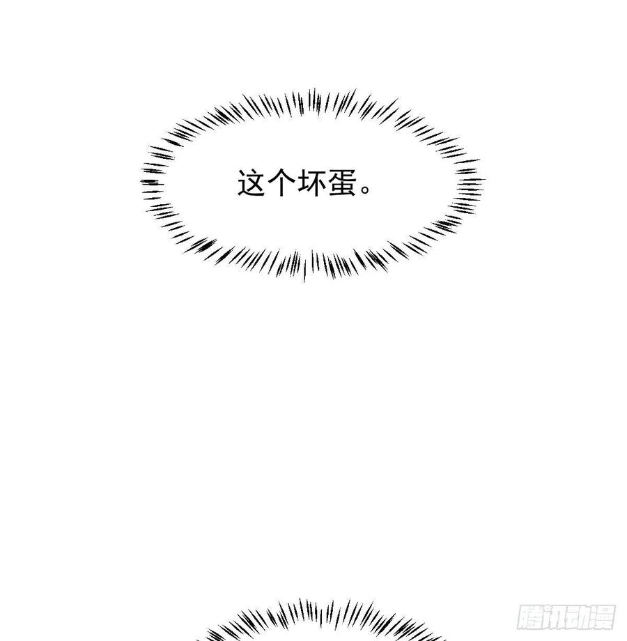 敖敖待捕韩漫全集-特别篇 气味（一）无删减无遮挡章节图片 