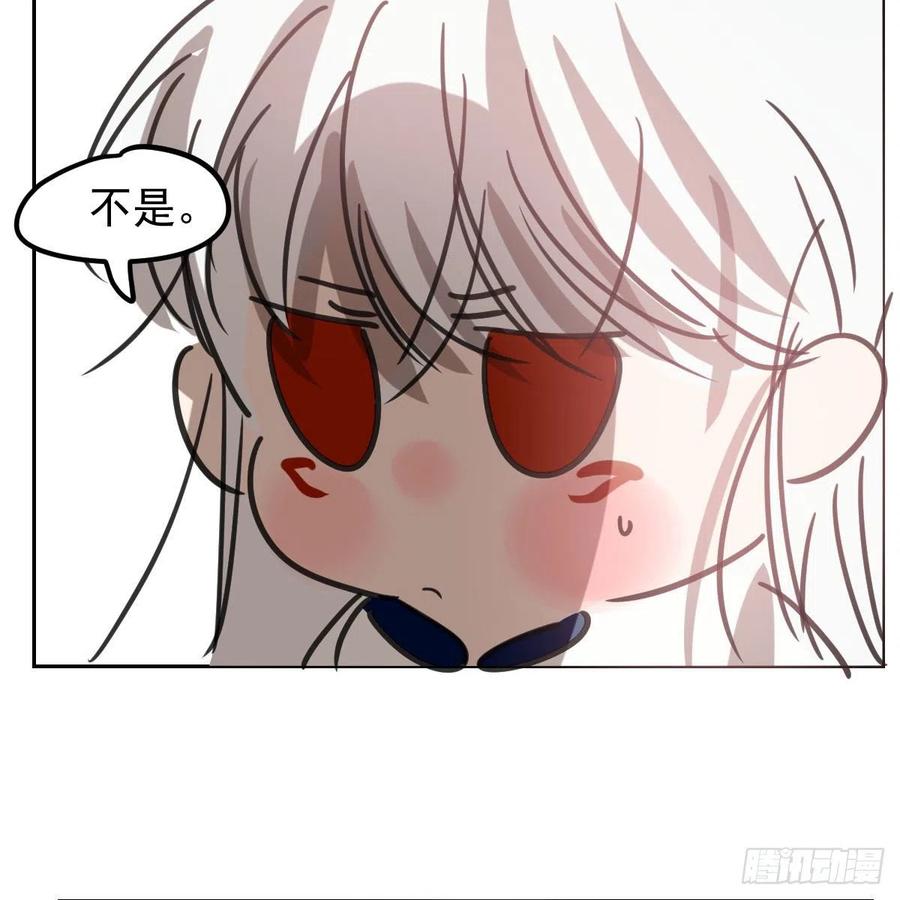 敖敖待捕韩漫全集-特别篇 气味（一）无删减无遮挡章节图片 