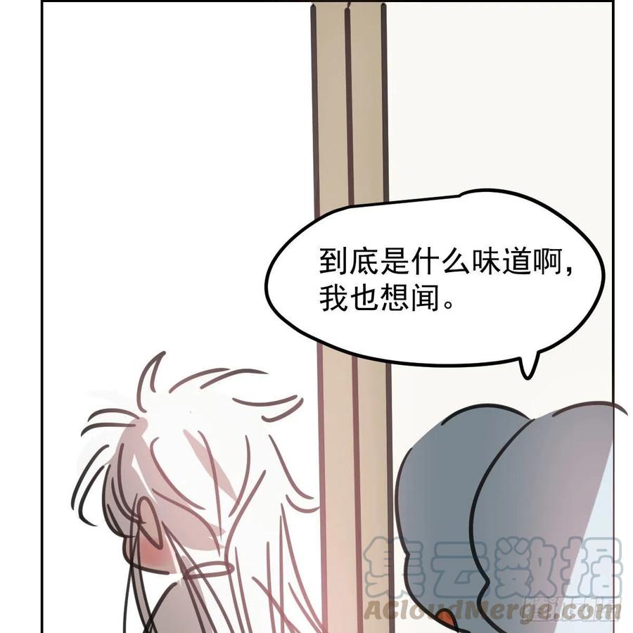 敖敖待捕韩漫全集-特别篇 气味（一）无删减无遮挡章节图片 