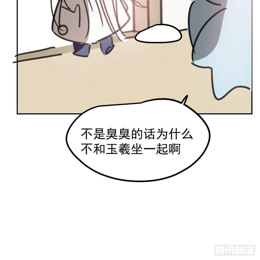 敖敖待捕韩漫全集-特别篇 气味（一）无删减无遮挡章节图片 
