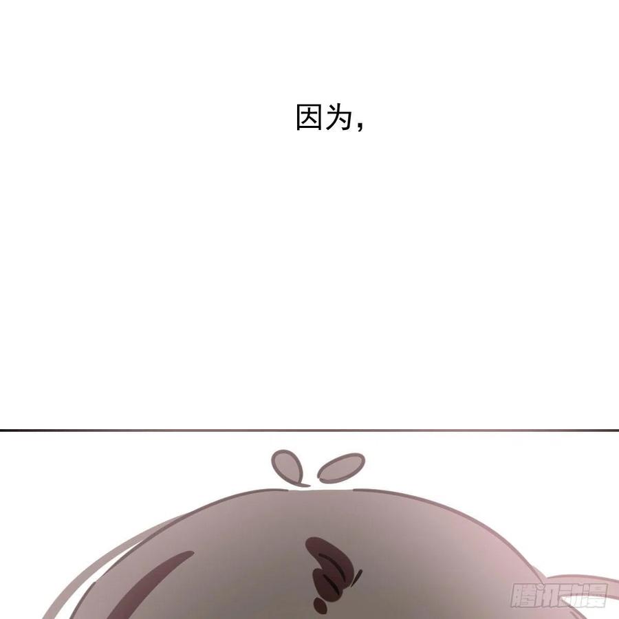 敖敖待捕韩漫全集-特别篇 气味（一）无删减无遮挡章节图片 