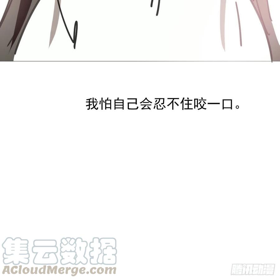 敖敖待捕韩漫全集-特别篇 气味（一）无删减无遮挡章节图片 