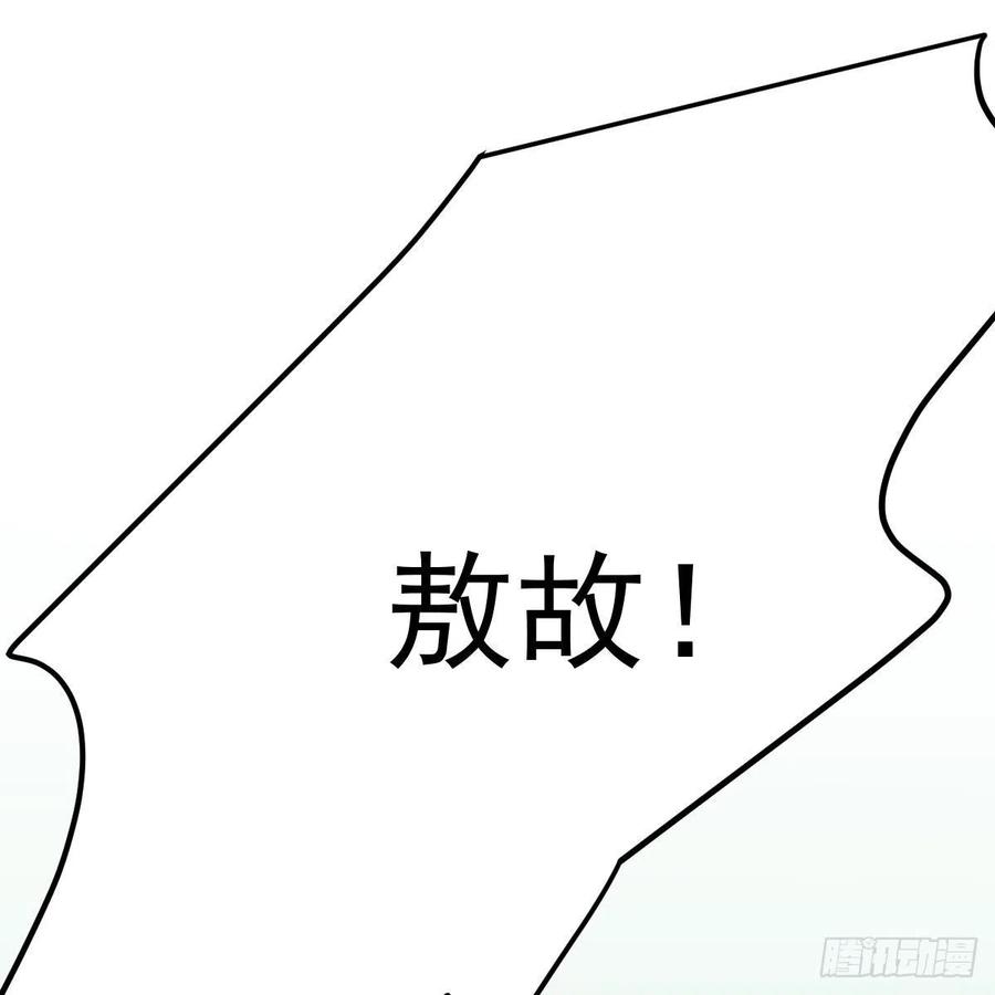 敖敖待捕韩漫全集-特别篇 气味（一）无删减无遮挡章节图片 