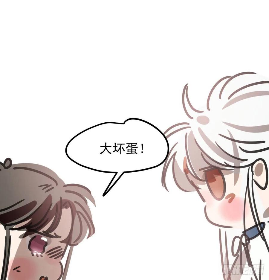 敖敖待捕韩漫全集-特别篇 气味（一）无删减无遮挡章节图片 