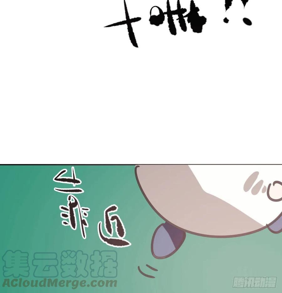 敖敖待捕韩漫全集-特别篇 气味（一）无删减无遮挡章节图片 