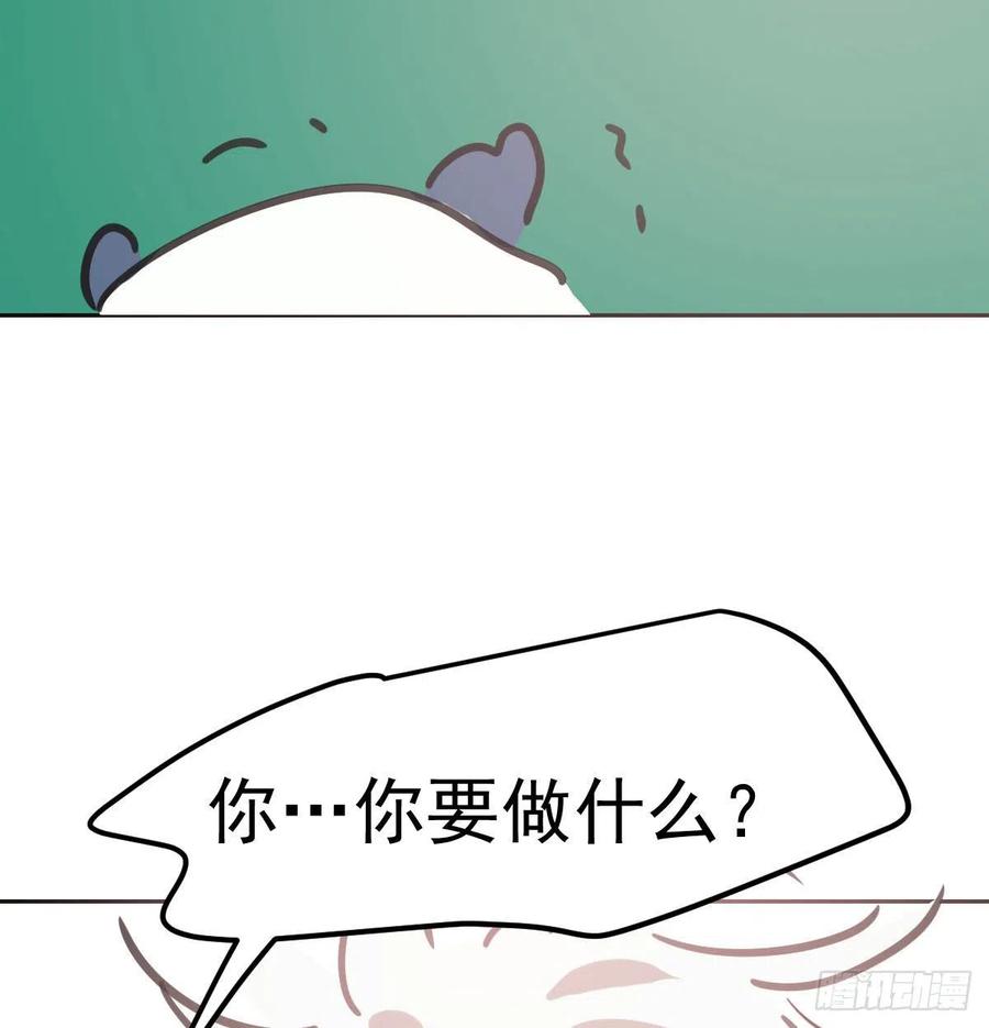 敖敖待捕韩漫全集-特别篇 气味（一）无删减无遮挡章节图片 