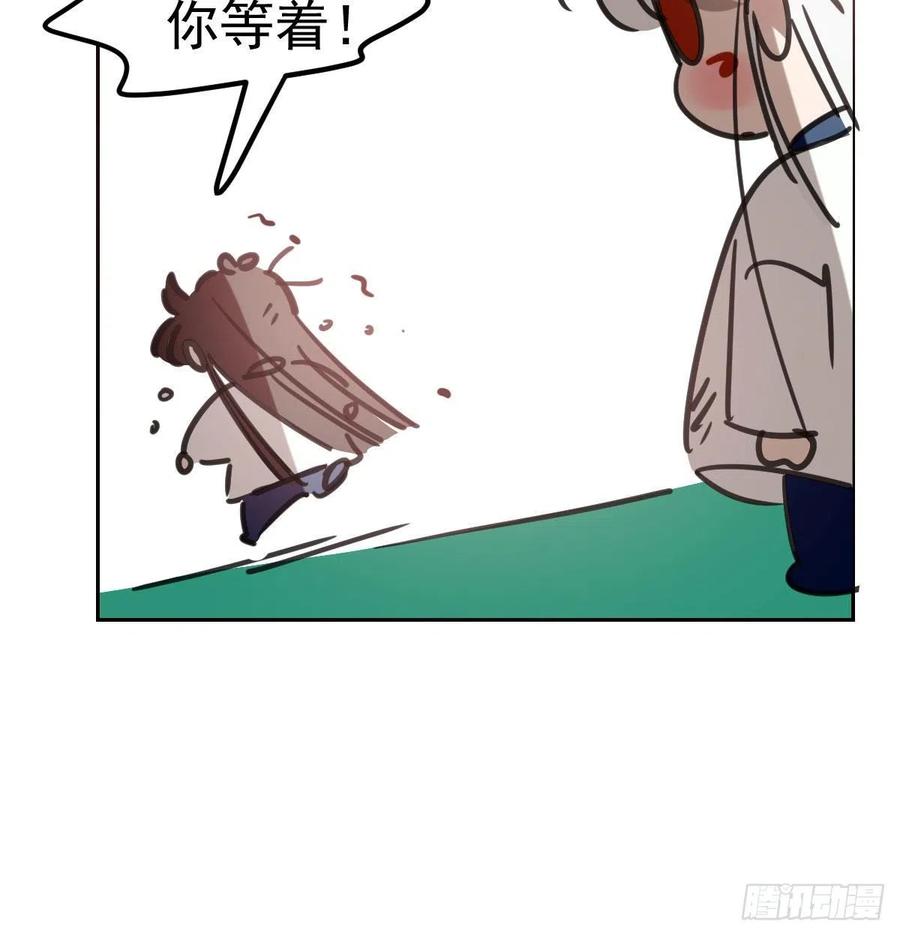 敖敖待捕韩漫全集-特别篇 气味（一）无删减无遮挡章节图片 