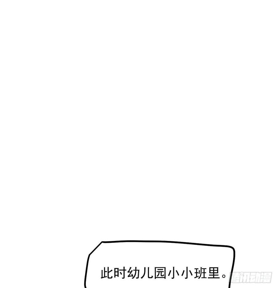 敖敖待捕韩漫全集-特别篇 气味（一）无删减无遮挡章节图片 