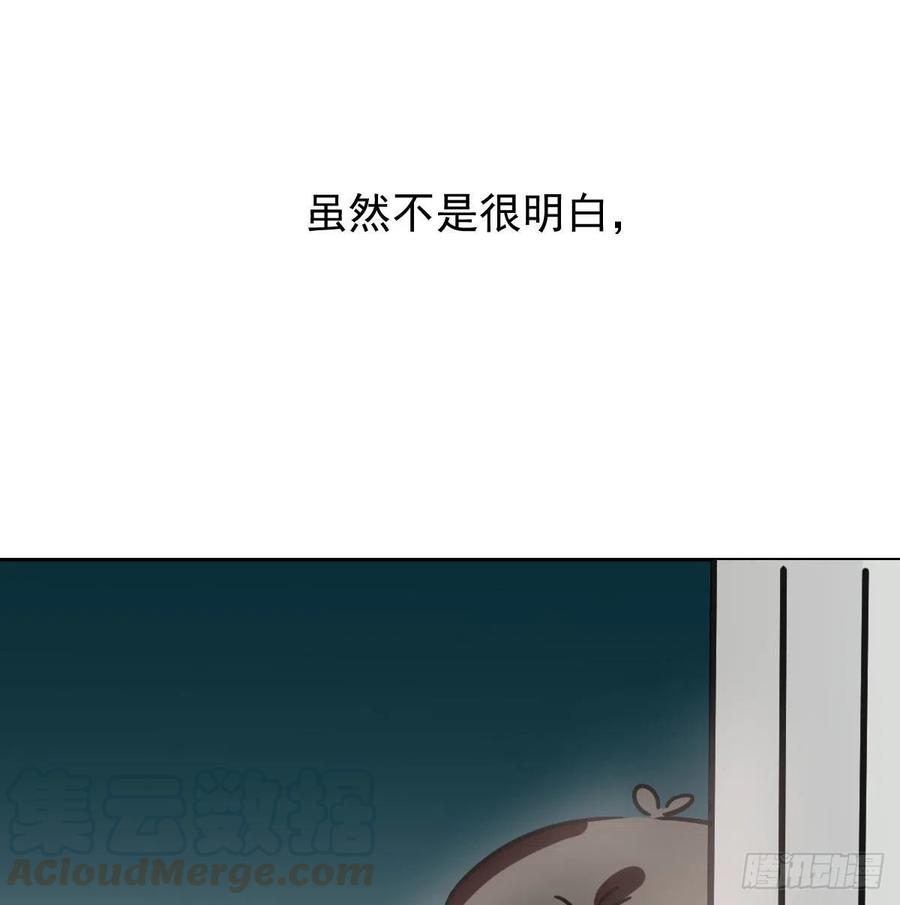 敖敖待捕韩漫全集-特别篇 气味（一）无删减无遮挡章节图片 